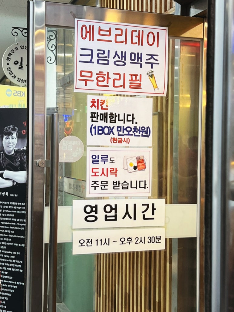 Korean Buffet Guide: From ₩10K Office Lunch to ₩200K Hotel Feast 4
