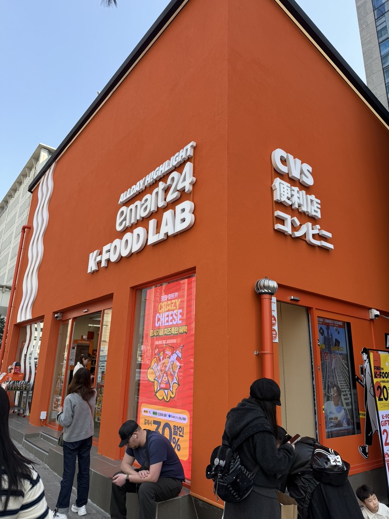 Korean Convenience Store Food Guide: Top 20 Must-Try Items at GS25, CU & More