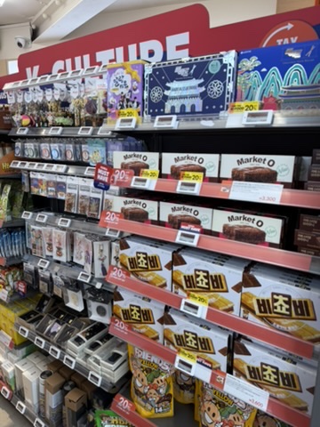 Korean Convenience Store Food Guide: Top 20 Must-Try Items at GS25, CU & More 7
