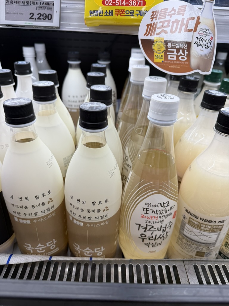 Makgeolli: Korea's Traditional Rice Wine Guide