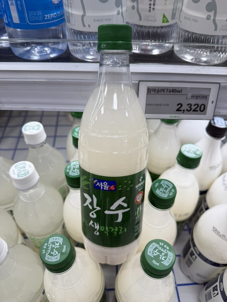 Makgeolli: Korea's Traditional Rice Wine Guide 2