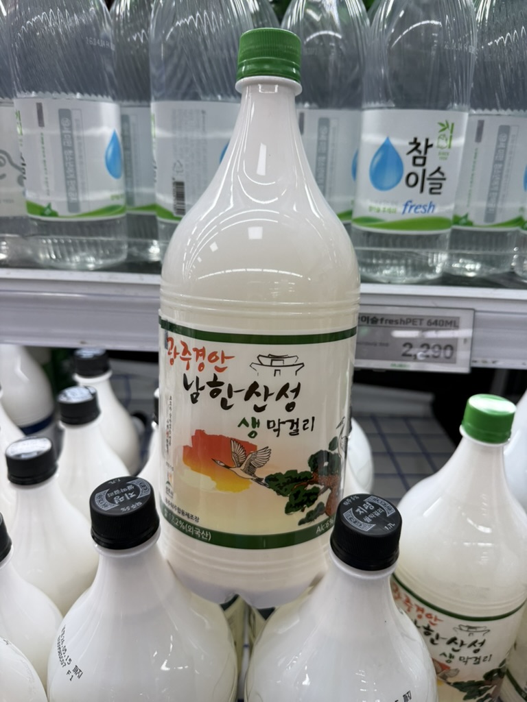 Makgeolli: Korea's Traditional Rice Wine Guide 3