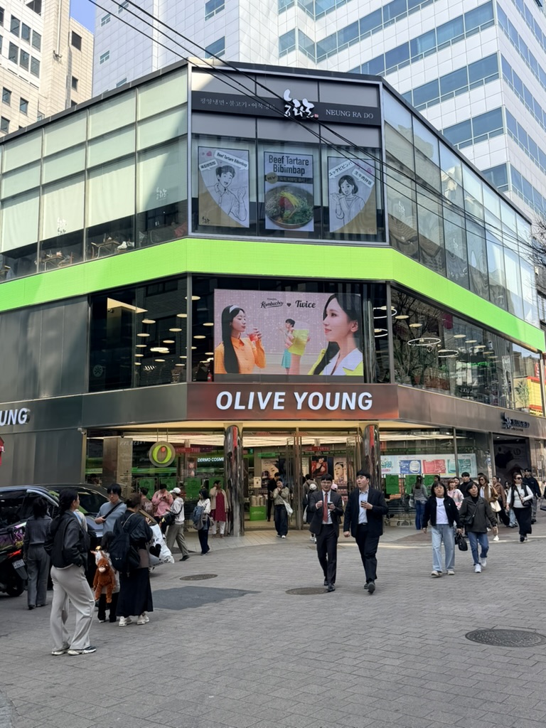 Olive Young flagship store exterior in Myeongdong 1
