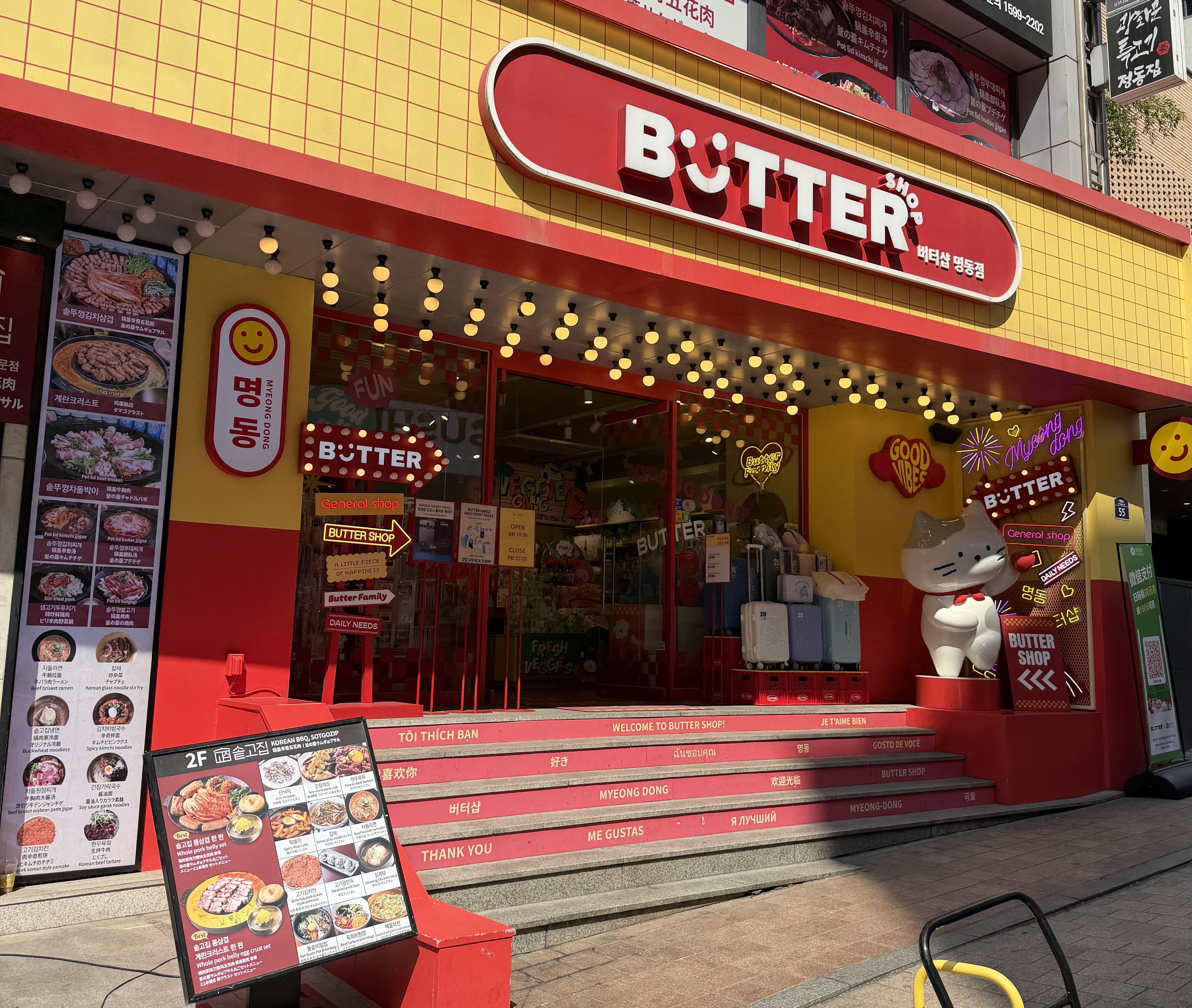 Shopping stores on Myeongdong main street 1