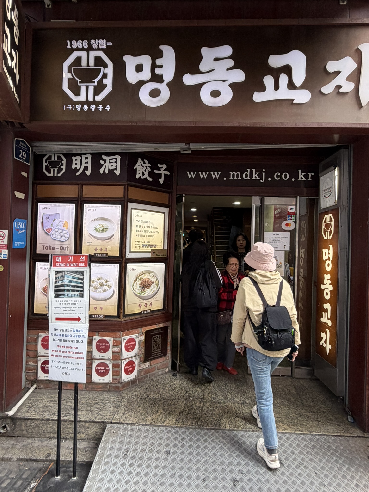 Shopping stores on Myeongdong main street 2