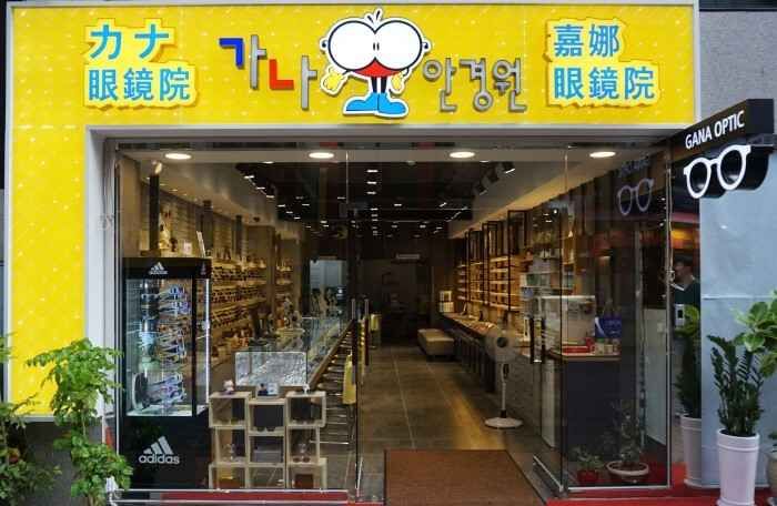 明洞