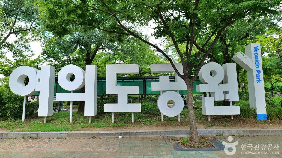 Yeouido Park Culture Square