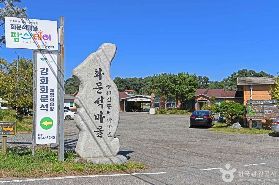 Ganghwa Hwamunseok Village