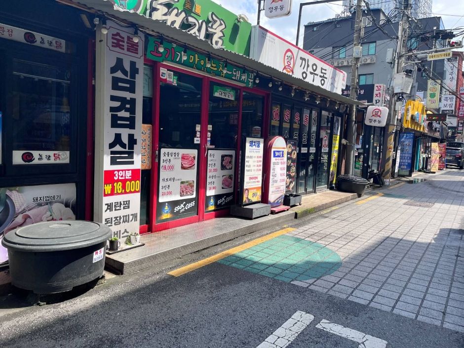 Wangsimni Food Alley