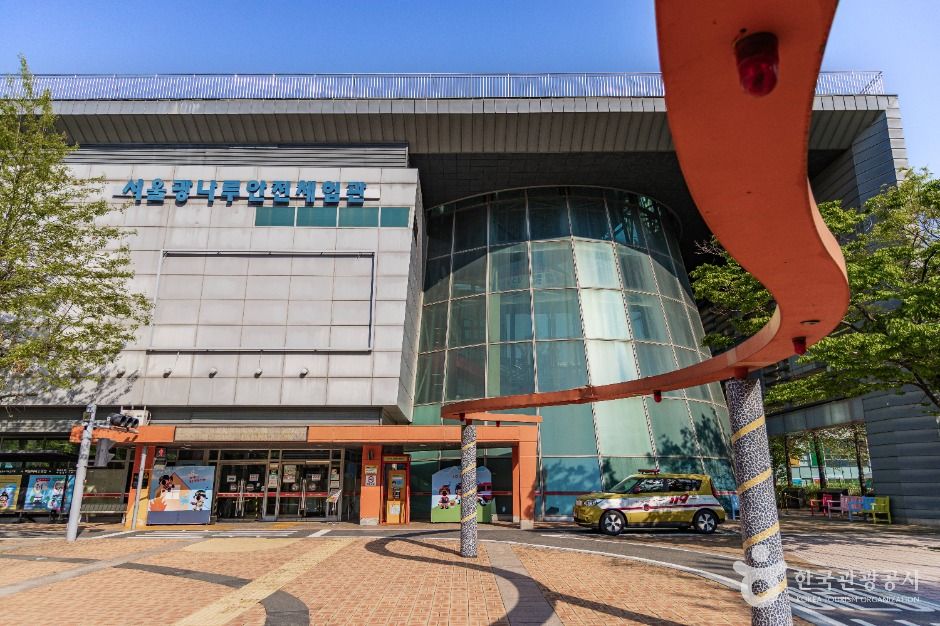 Gwangnaru Safety Experience Center