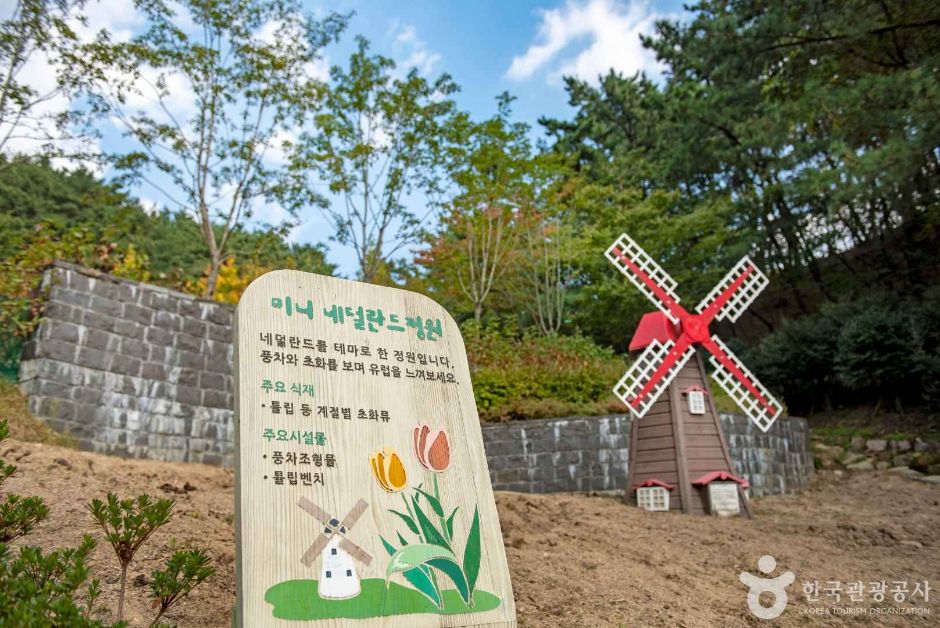 Sasang Neighborhood Park