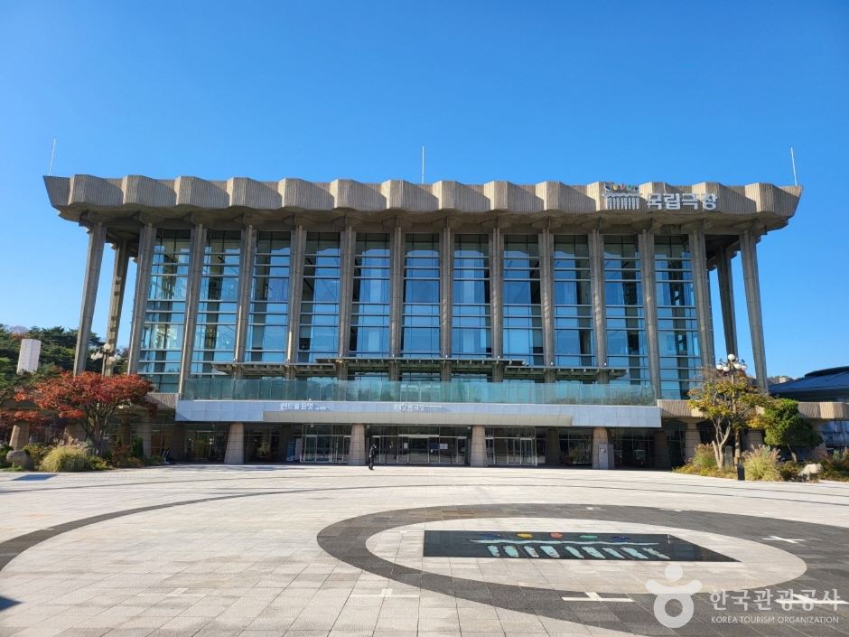 National Theater of Korea