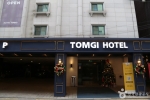 Jamsil Tomgi Hotel