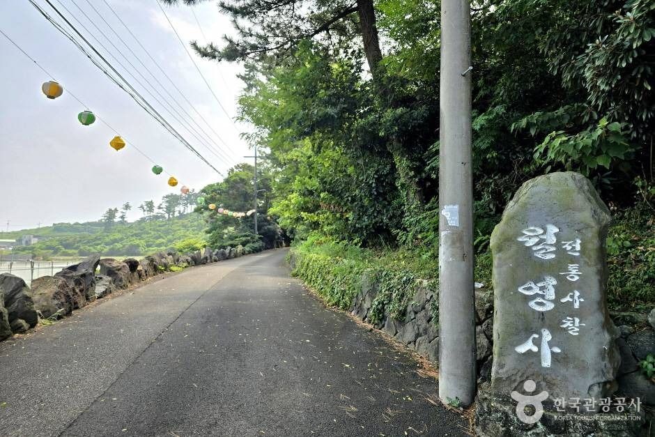 ウォリョンサ寺(済州)