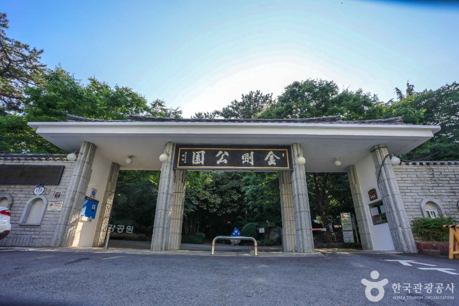 Geumgang Park