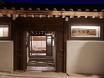 Hanok Korean Traditional House - SW07