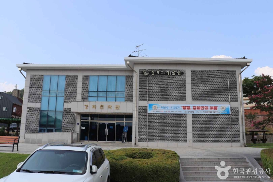 Ganghwa Literature Hall
