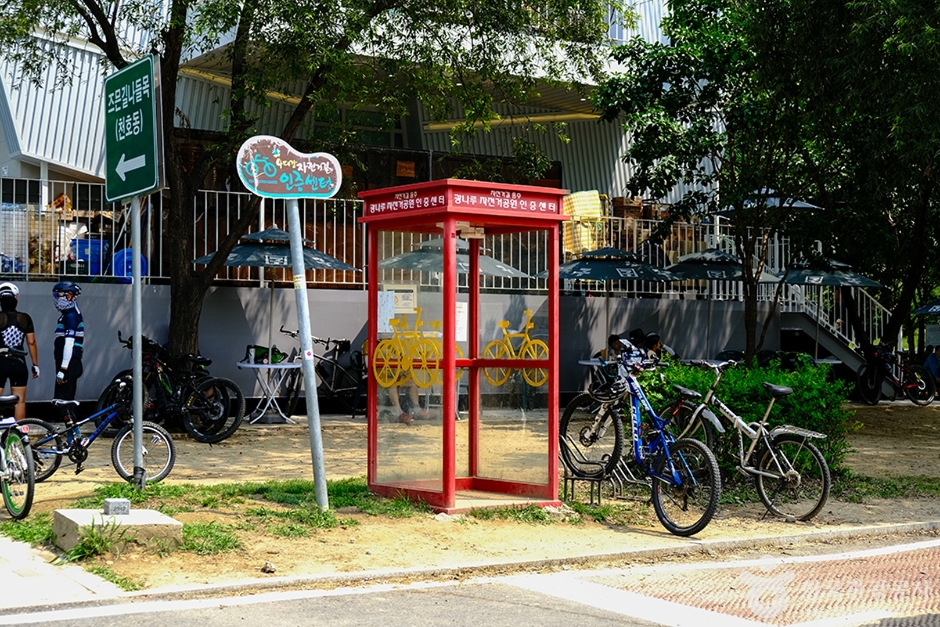 クァンナル自転車公園