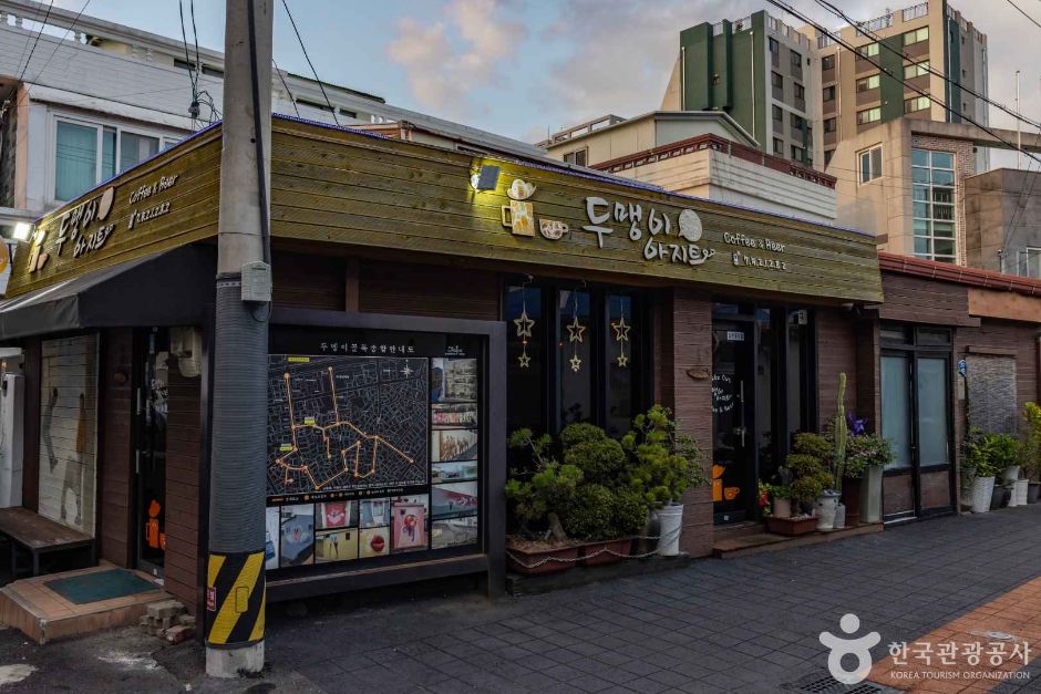 Dumaengi Alley