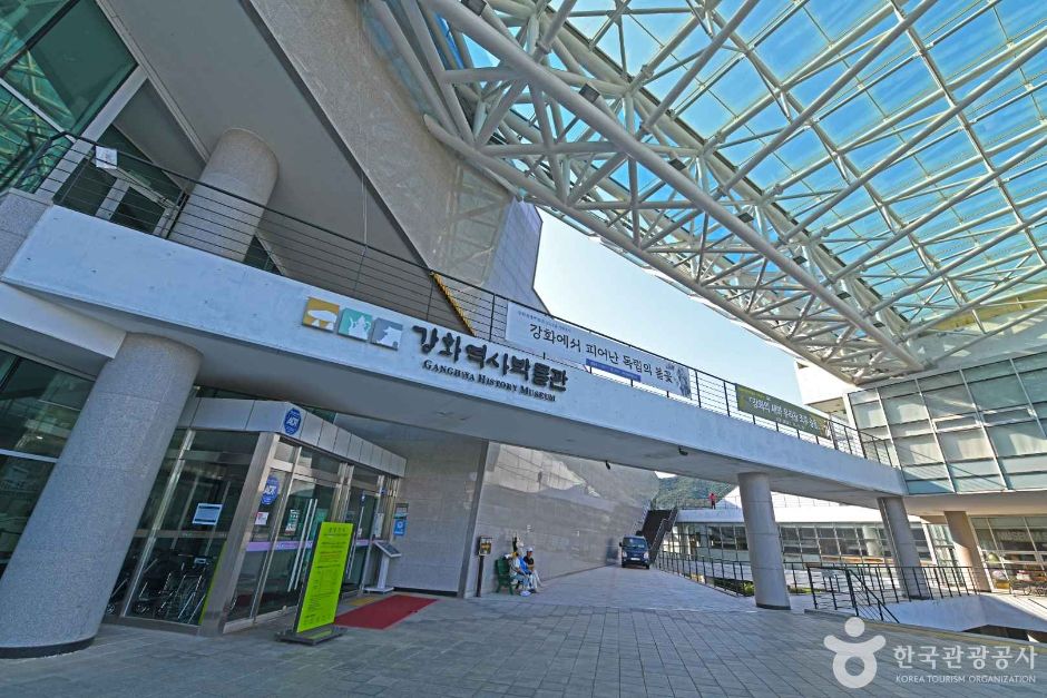 Ganghwa History Museum