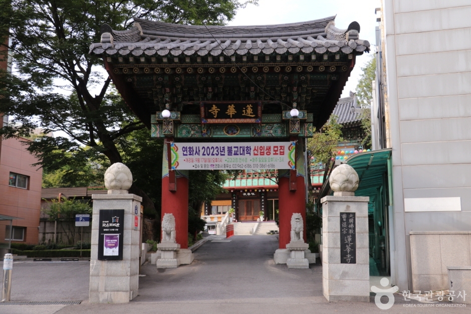 蓮華寺（ソウル）