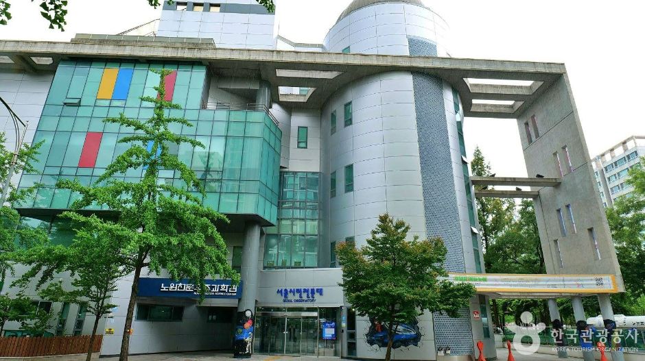 Nowon Astronomy and Space Science Museum