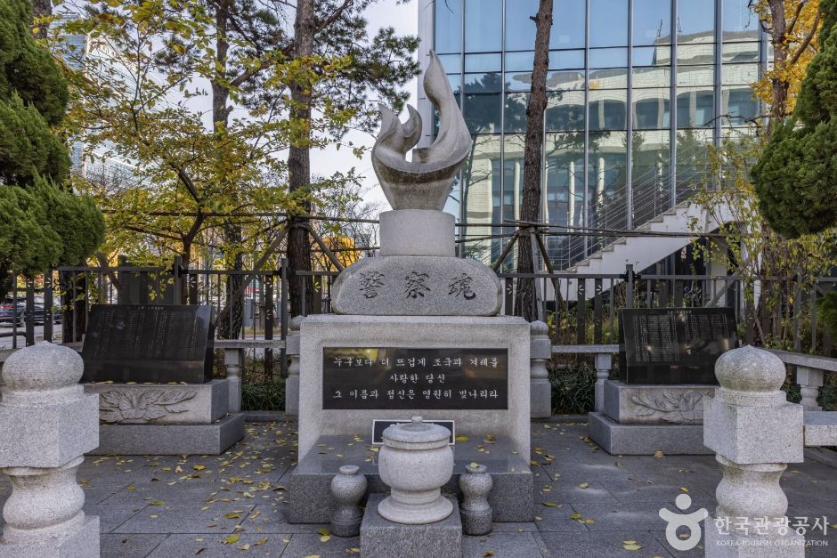 Police Memorial