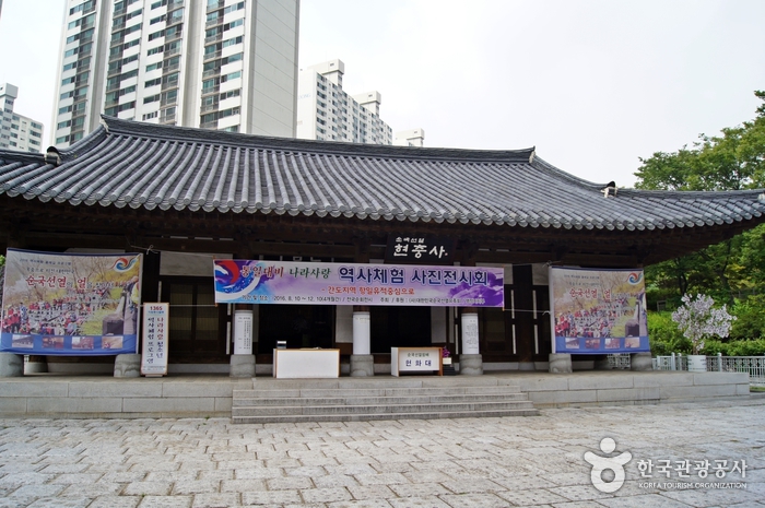 Dongnipgwan (Independence Hall)