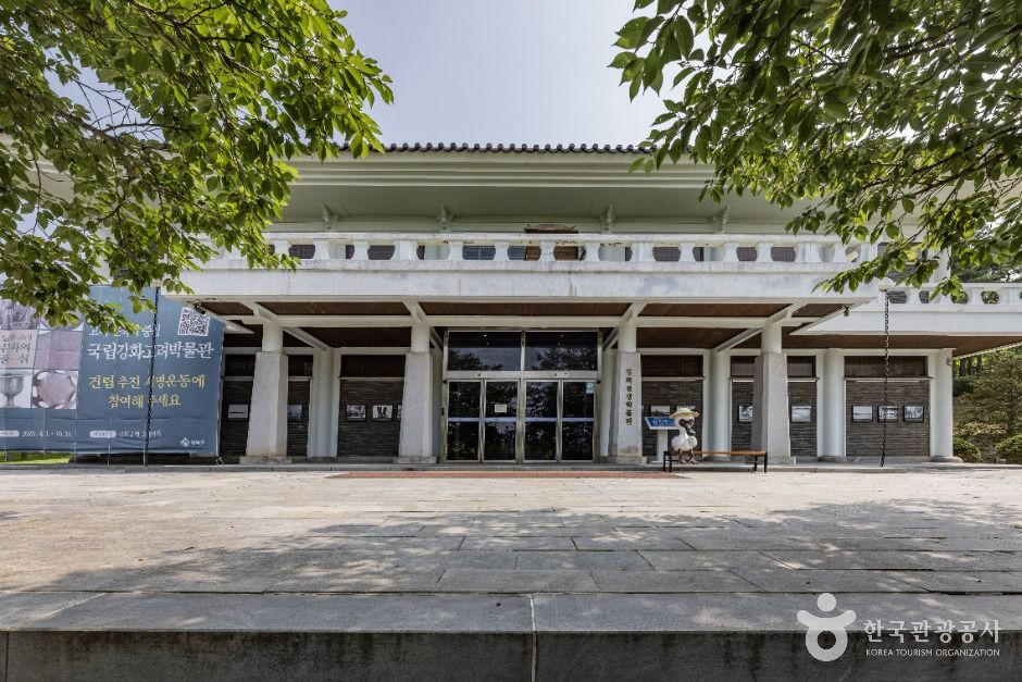 Ganghwa War Museum