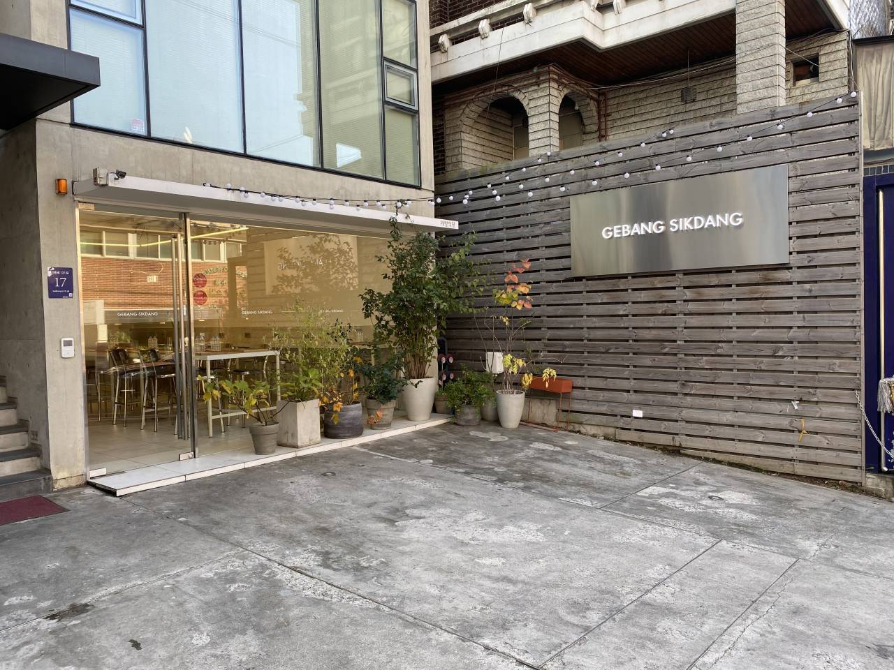 Gebang Restaurant