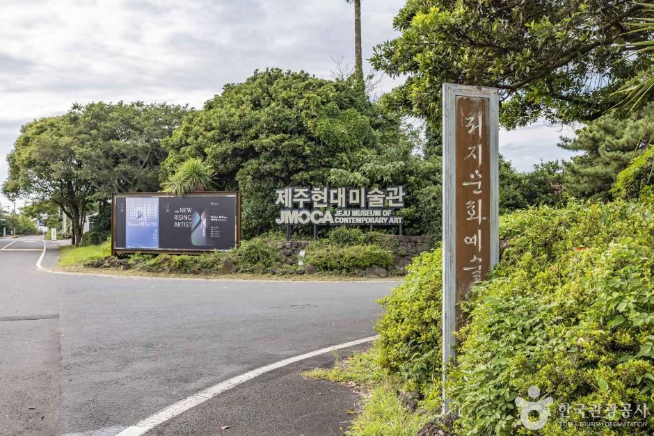 Jeoji Culture and Arts Village
