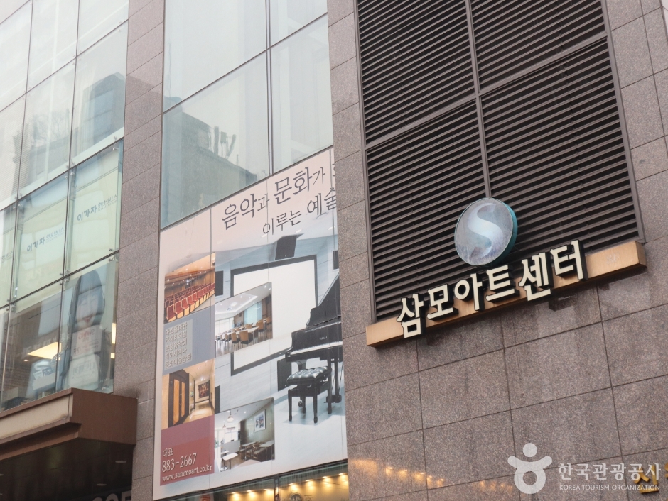 Sammo Art Center