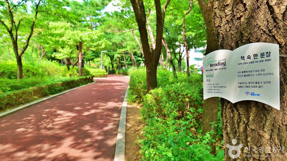 千戸公園