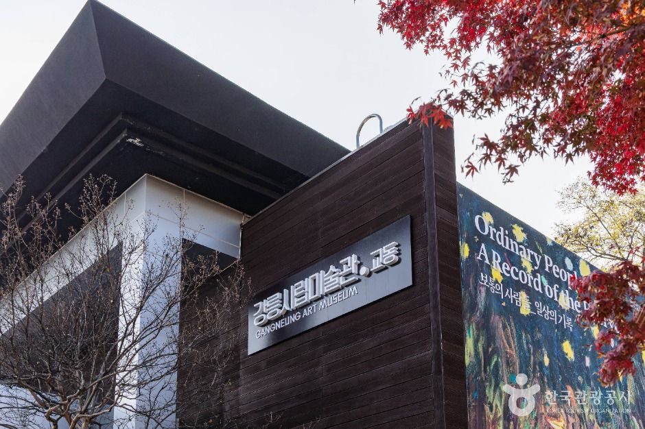 Gangneung Museum of Art Gyodong