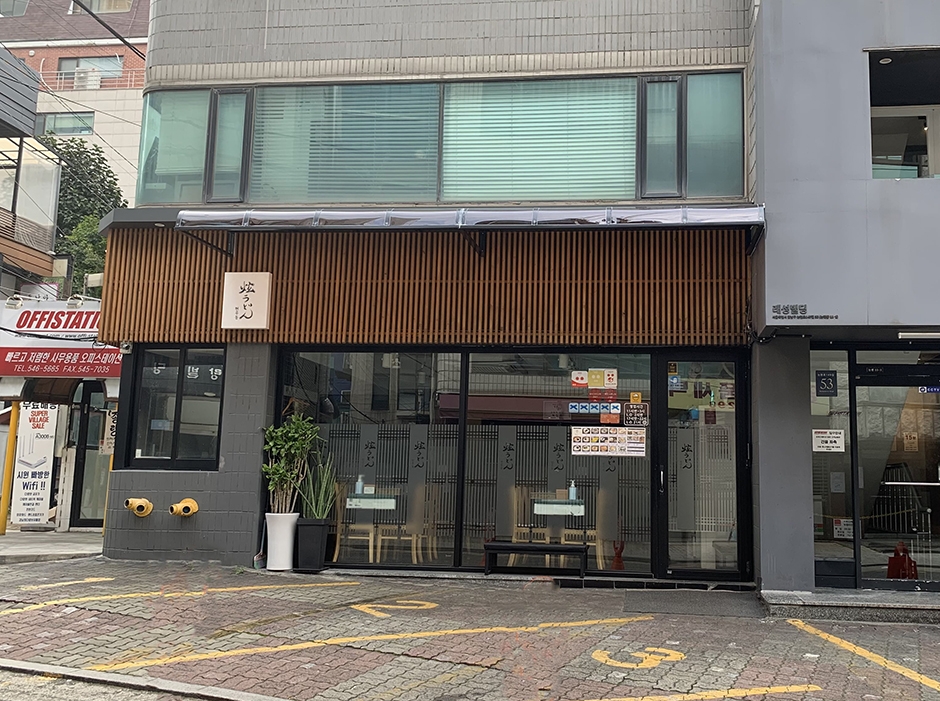 Hyeonudong