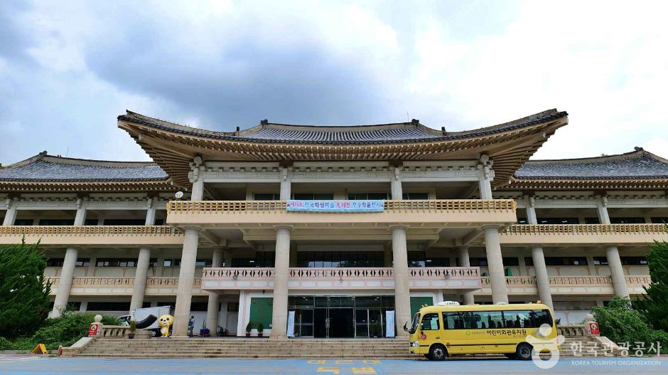 Yukyoung Foundation Children's Hall