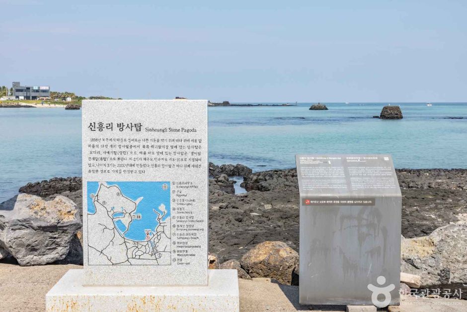 Bangsatap Stone Towers (Jeju)