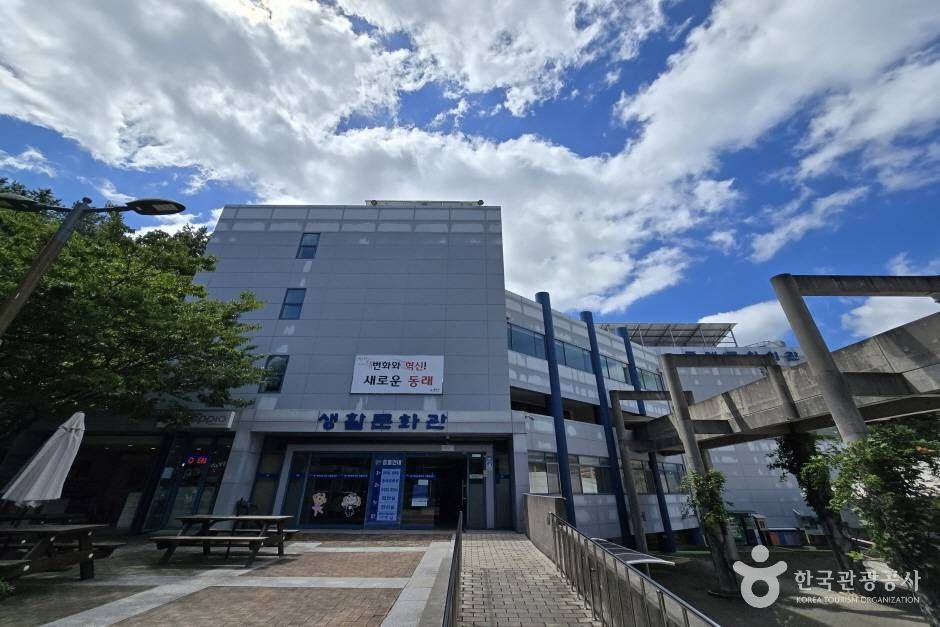 東莱文化センター