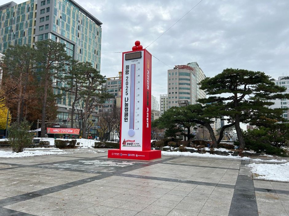 Incheon Aetteul