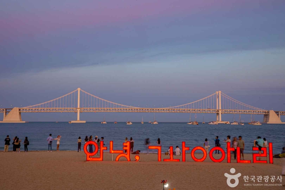 Gwangalli Beach