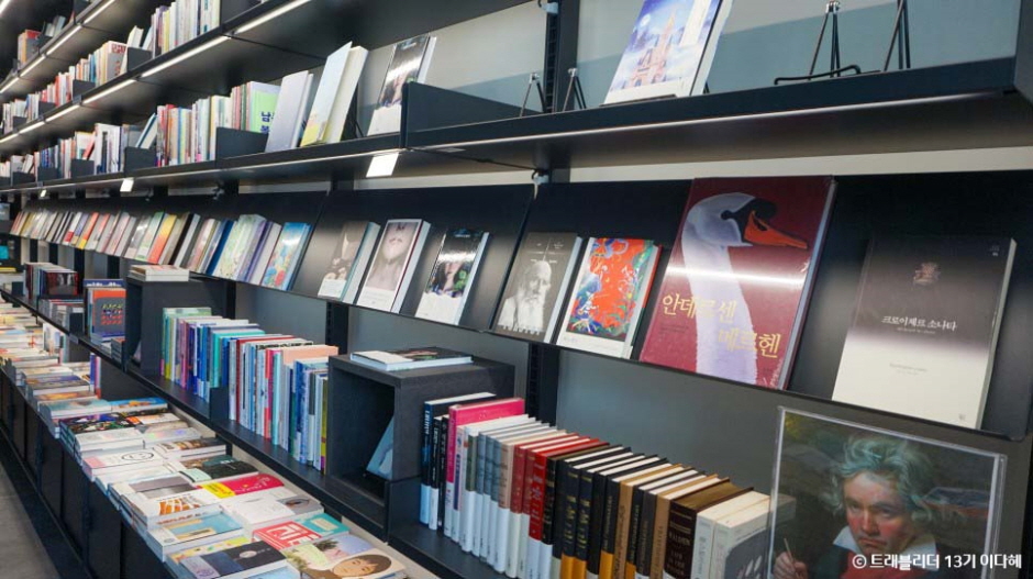 Whale Bookstore