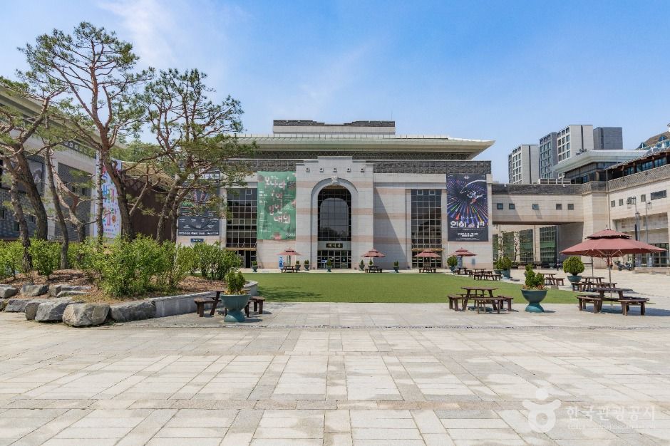 National Gugak Center