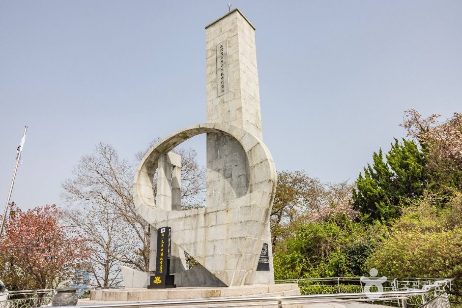 Democracy Park