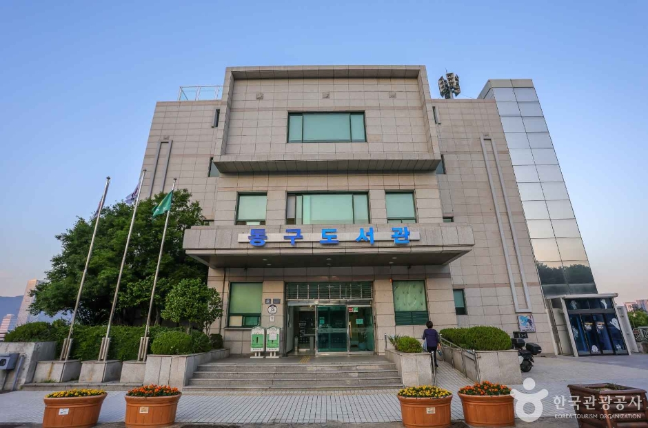 釜山の東区図書館
