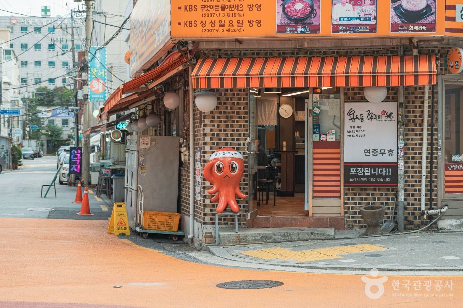 龍頭洞チュクミ横丁