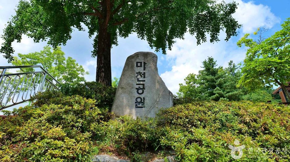 馬川公園