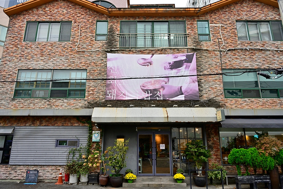 Yangsan Gukbap (양산국밥)