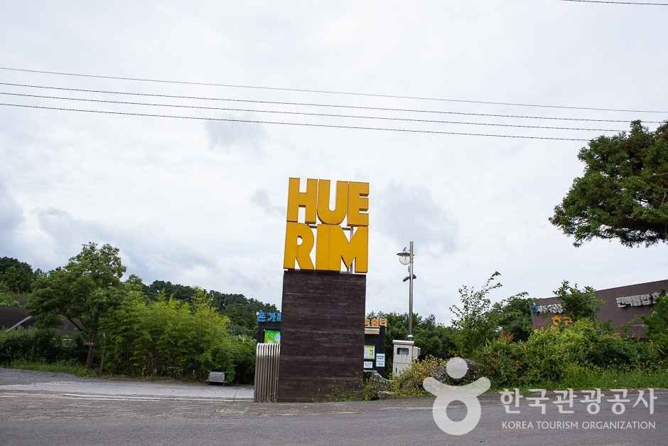 Hyurim Eco Healing Park