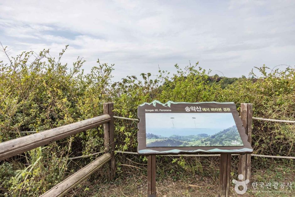 Songaksan Observatory