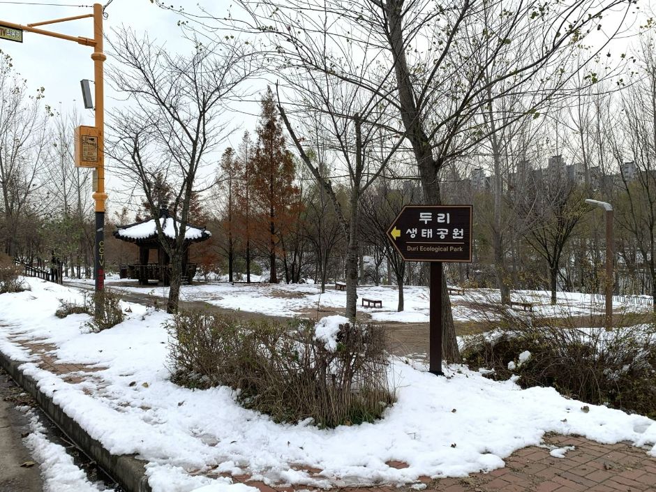 ドゥリ生態公園